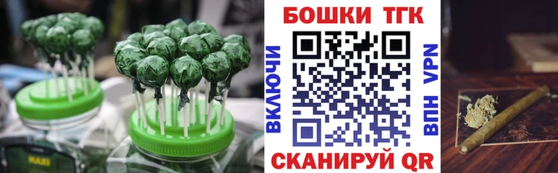 Еда ТГК марихуана  Купить  Лениногорск 