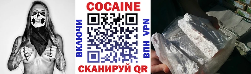 Купить где  Лениногорск  Кокаин Columbia 
