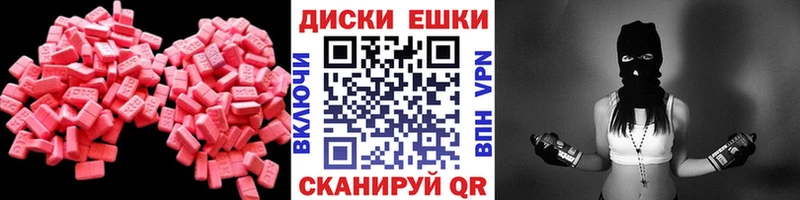 Ecstasy DUBAI  Купить  Лениногорск 