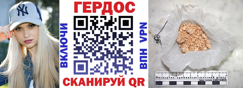 Героин Heroin  Купить закладки  Лениногорск 