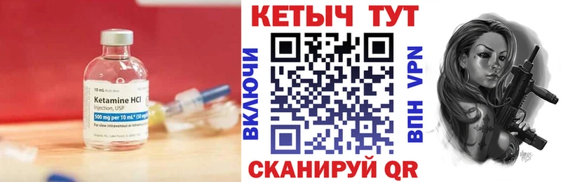 Купить  Лениногорск  Кетамин VHQ 
