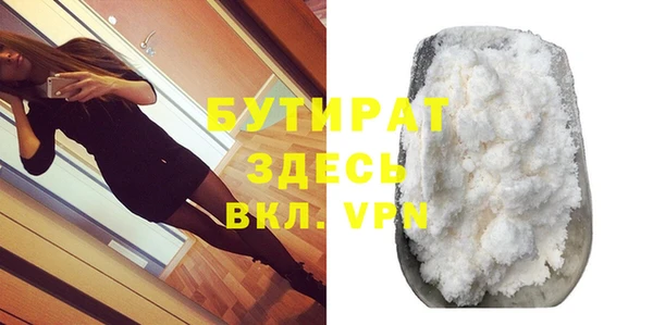 прущая мука Козельск