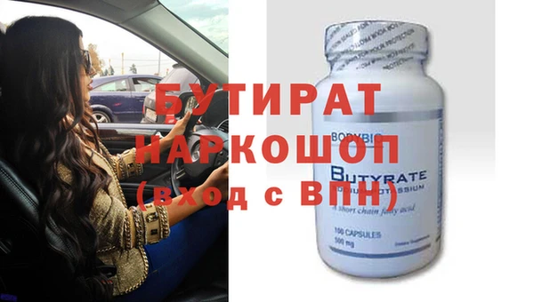 прущая мука Козельск