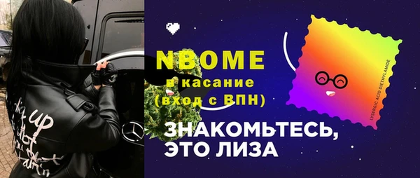 MESCALINE Козловка