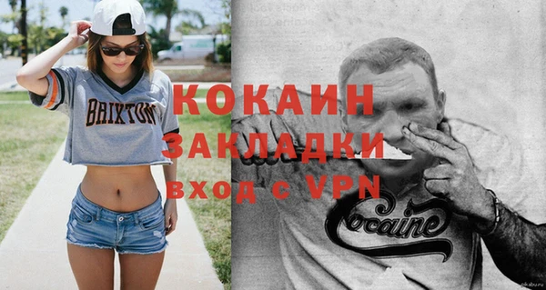 MESCALINE Козловка