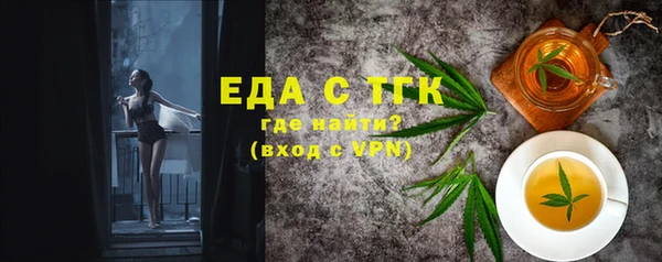 прущая мука Козельск
