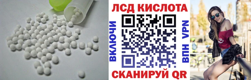Купить закладки  Лениногорск  ЛСД экстази кислота 