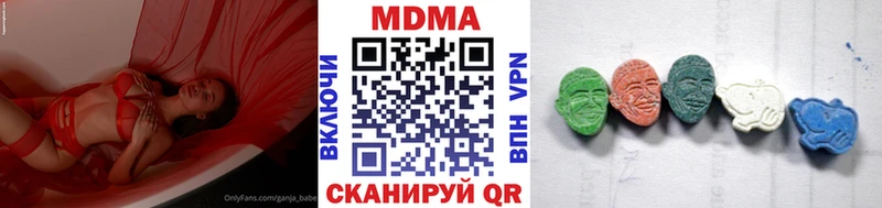 Купить где  Лениногорск  МДМА VHQ 