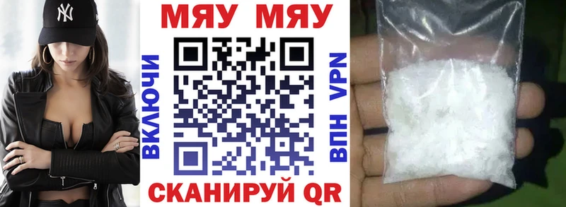 Купить где  Лениногорск  Меф VHQ 