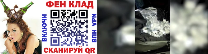 Первитин винт  Купить закладки  Лениногорск 