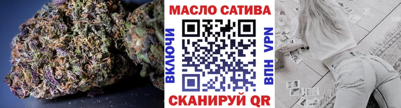 Купить закладки  Лениногорск  ТГК жижа 